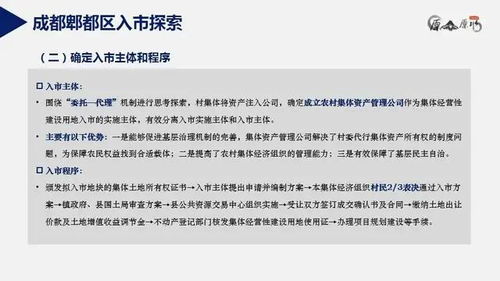 乡村干部三支一扶待遇全解析，补贴、发展、案例告诉你真实情况