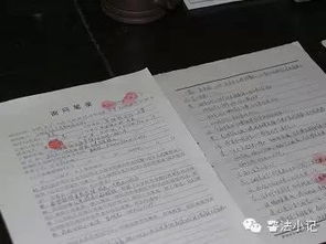 警察为什么会去查酒店记录 警察为什么会去查酒店记录，探究背后的原因与必要性