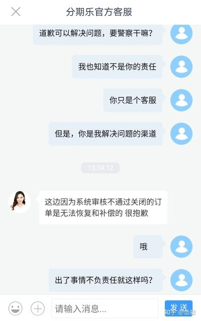 武汉分期乐套出来实体店 武汉分期乐实体店真相，分期购物背后的套路与避坑指南