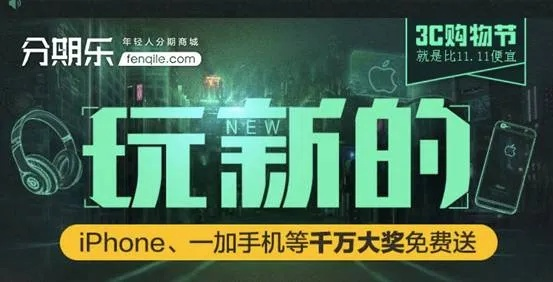 武汉分期乐套出来实体店 武汉分期乐实体店真相，分期购物背后的套路与避坑指南