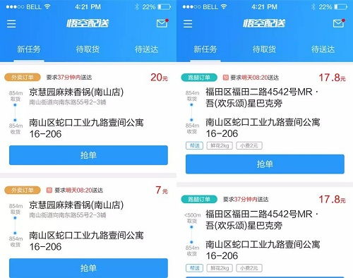 正规黑客私人24小时接单平台价格全解析，揭秘行业潜规则与避坑指南