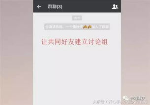 怎麼纔可以查看我男朋友刪除微信聊天记录 掌握微信聊天记录的秘诀，如何查看男朋友删除的记录