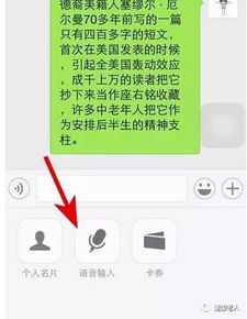怎麼纔可以查看我男朋友刪除微信聊天记录 掌握微信聊天记录的秘诀，如何查看男朋友删除的记录