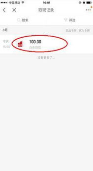 白条取现1000 白条取现1000元，便捷借款，轻松应对临时资金需求