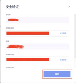 闲鱼玩家花呗怎么提现 闲鱼玩家花呗提现全攻略，手把手教你安全提现，附避坑指南和真实案例