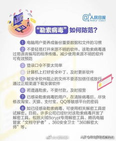 闲鱼玩家花呗怎么提现 闲鱼玩家花呗提现全攻略，手把手教你安全提现，附避坑指南和真实案例