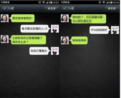 如何查看我老婆手机上微信聊天记录 如何查看老婆手机上的微信聊天记录