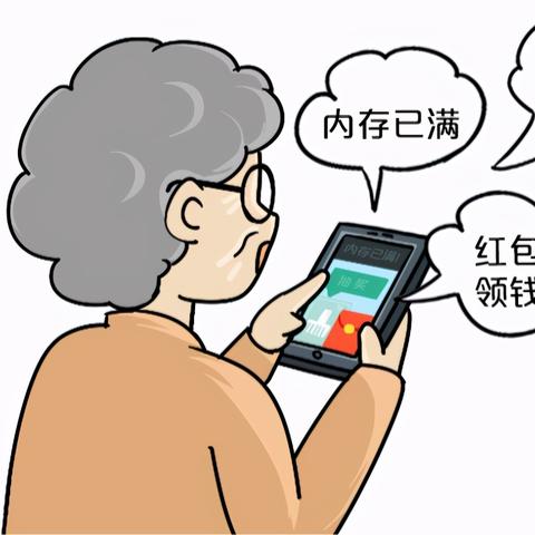 网站投放诈骗广告，你中招了吗？揭秘背后的套路与防范指南