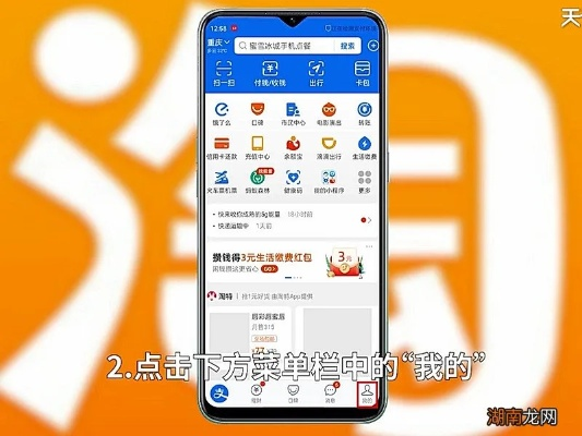 如何降低淘宝先用后付额度设置