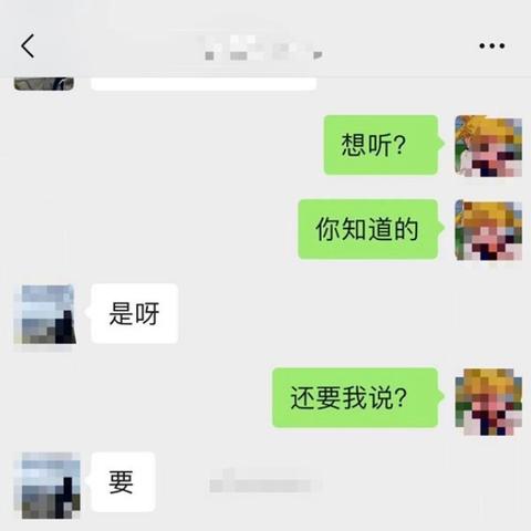 怎麼查看我老婆刪除的微信聊天记录 微信聊天记录被删了怎么办？手把手教你查看删除记录的合法方法