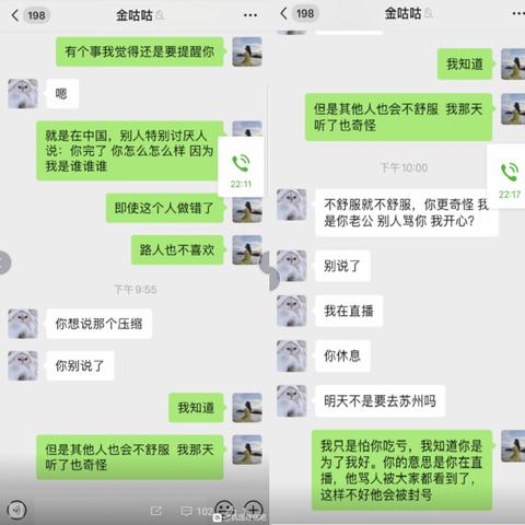 怎麼查看我老婆刪除的微信聊天记录 微信聊天记录被删了怎么办？手把手教你查看删除记录的合法方法