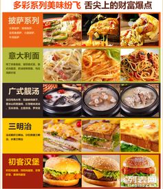 龙岩加盟牛排大品牌店推荐