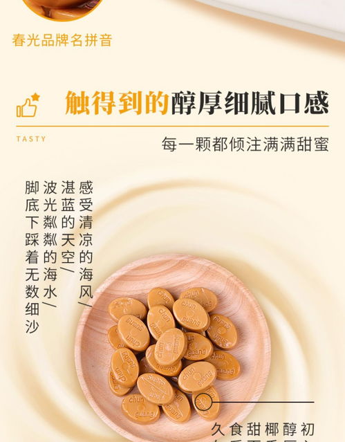 如皋有哪些特产零食品牌