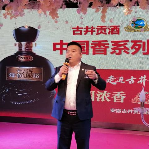 兰州加盟白酒品牌推荐及案例分析