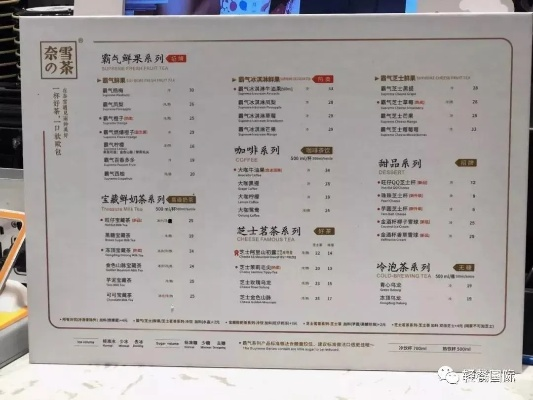连锁茶叶店品牌设计，从名字到门店的6大核心要素（附实战案例与表格）