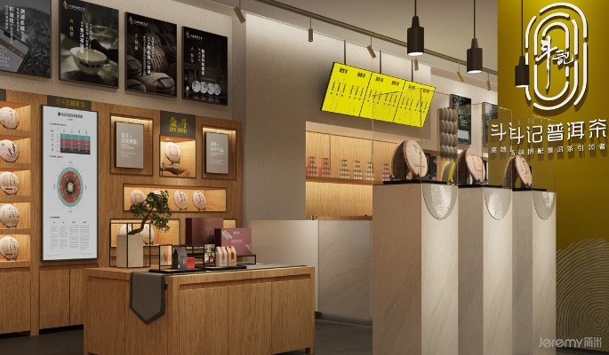 连锁茶叶店品牌设计，从名字到门店的6大核心要素（附实战案例与表格）