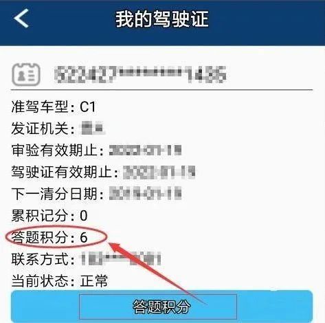 公安内网查开房记录吗 公安内网会查开房记录吗？解读相关法规与实际操作