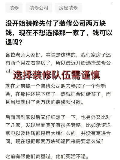 淮安装修管道品牌排行