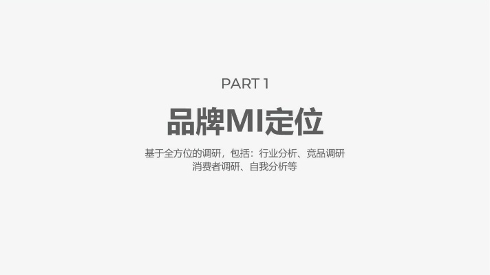 揭秘高端男士玩具品牌1 1，如何用科技重塑男性健康生活新标准