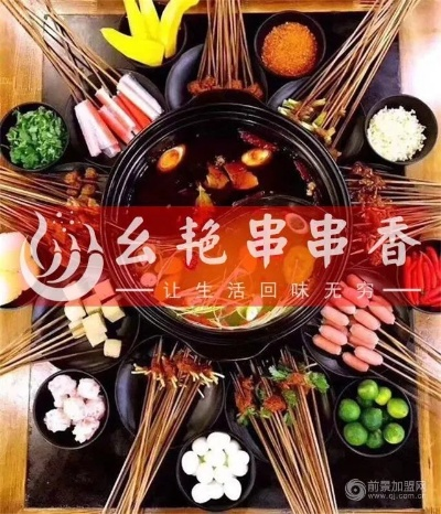 重庆串串香加盟品牌推荐