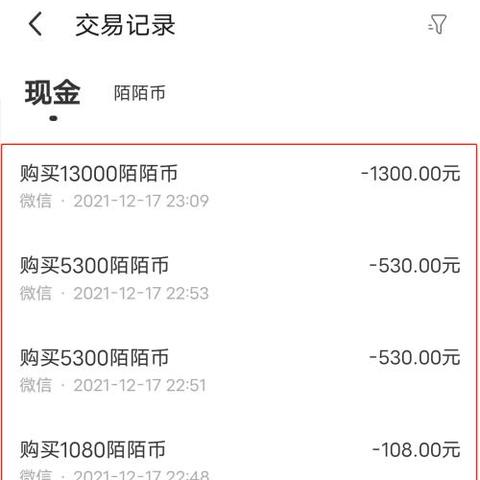 iphone4S裡陌陌刪除的聊天记录可以恢復嗎 iPhone 4S陌陌聊天记录删除后还能找回吗？手把手教你恢复方法