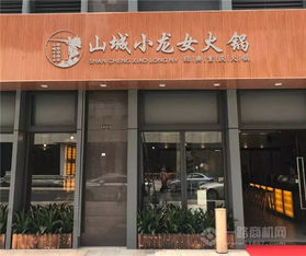 贵州罗锅加盟店品牌推荐及案例分析