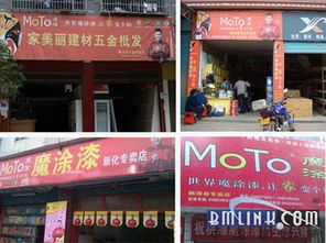铜仁涂料品牌加盟店推荐