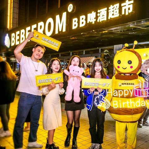 儋州啤酒代理加盟品牌店推荐