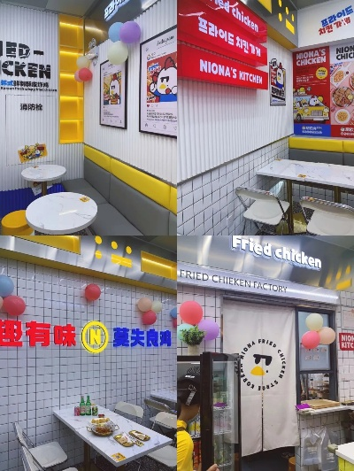 南谯炸鸡店加盟品牌大盘点