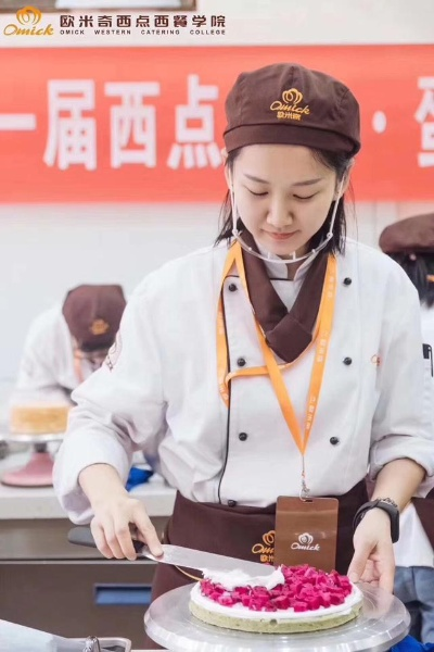 学西点去哪？手把手教你选对烘焙学校