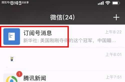 jd抖音月付怎么样才能套出来 揭秘JD抖音月付套现攻略，实用方法与案例解析