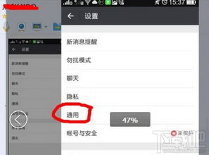 如何能查对方的微信聊天记录 微信聊天记录查询全攻略，合法途径与风险提示
