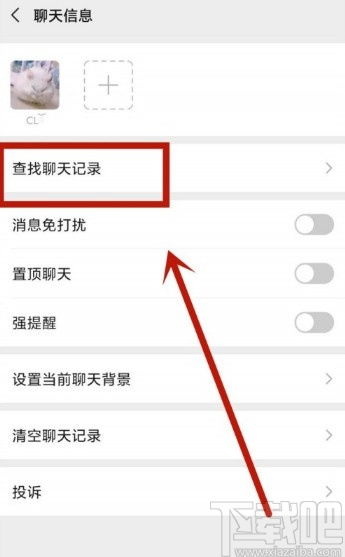 如何能查对方的微信聊天记录 微信聊天记录查询全攻略，合法途径与风险提示