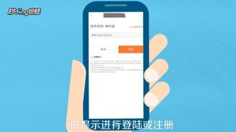 可以查询别人手机通话记录清单吗 查询他人手机通话记录的合法性与风险