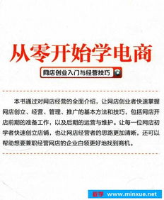 北仑学做西点的宝藏指南，从零基础到创业全攻略