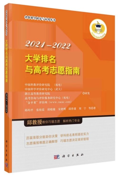 北仑学做西点的宝藏指南，从零基础到创业全攻略