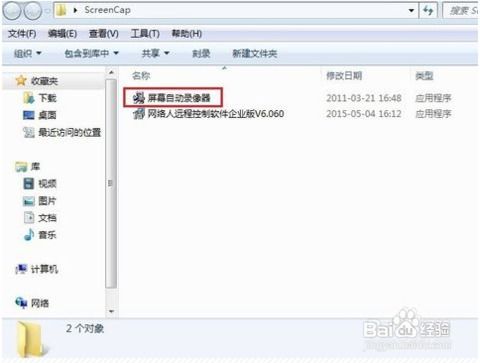 如何才能够监控到老公的微信聊天记录 如何才能够监控到老公的微信聊天记录