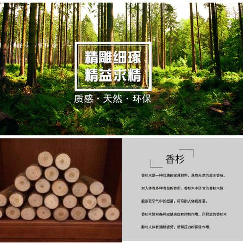 揭秘净化工程装修板材品牌