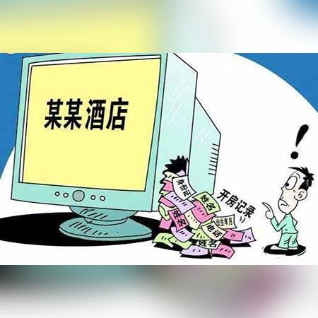 网上查开房记录的骗局 网上查开房记录的骗局揭秘，警惕个人信息泄露风险