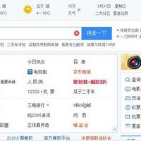 谁可以帮我盗我男友的QQ密码或者聊天记录 盗取伴侣QQ密码的非法行为