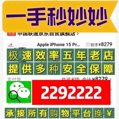 怎样从微信分付里取现 微信分付取现全攻略，手把手教你安全提现，附避坑指南和真实案例