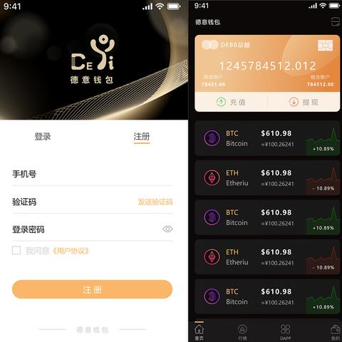 黑客24小时接单提现？揭秘背后的骗局与陷阱