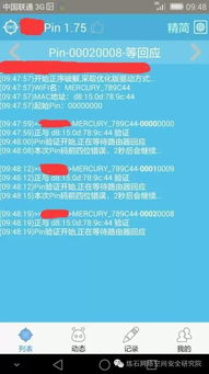 樱桃网站广告实战指南，从流量密码到转化陷阱的深度解析