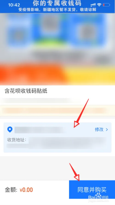 花呗转商家收钱码提现 花呗转商家收钱码提现攻略