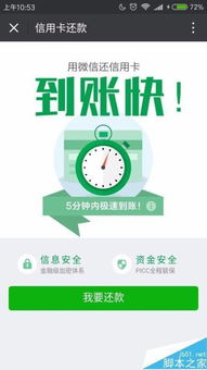 羊小咩便荔卡可以刷卡提现吗 羊小咩便荔卡能刷卡提现吗？手把手教你避坑指南