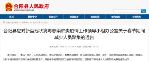 查酒店记录的暗网 揭秘查酒店记录的暗网，风险警示与防范建议