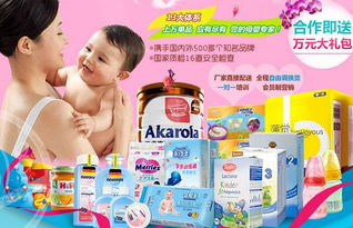 母婴加盟品牌排行榜揭晓，哪些品牌值得关注
