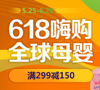 母婴加盟品牌排行榜揭晓，哪些品牌值得关注
