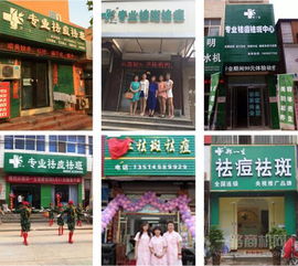 热门美容品牌加盟店推荐