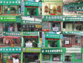 热门美容品牌加盟店推荐